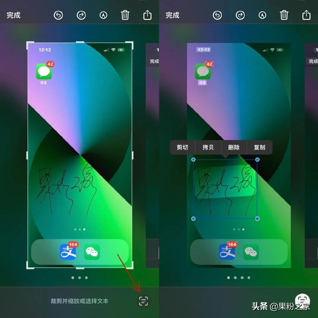 iPhone截图隐藏实用功能，收藏学习