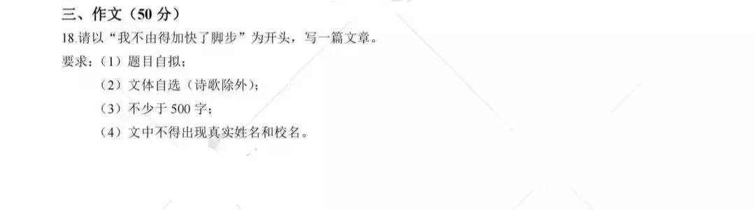 广东中考2022难度分析,2022年广东中考难度怎么样