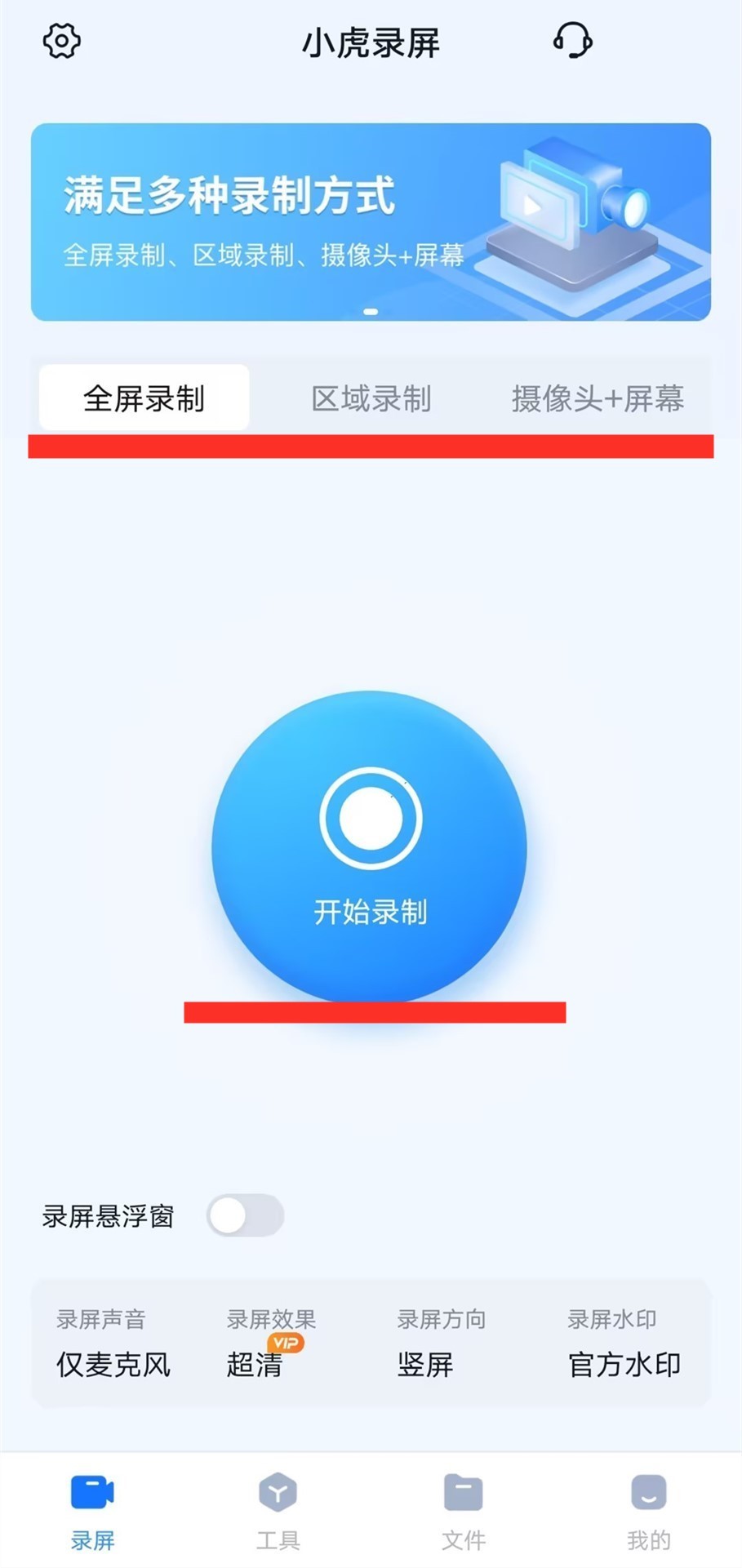苹果手机的录屏功能怎么使用方便,最新版本的苹果手机录屏在哪里