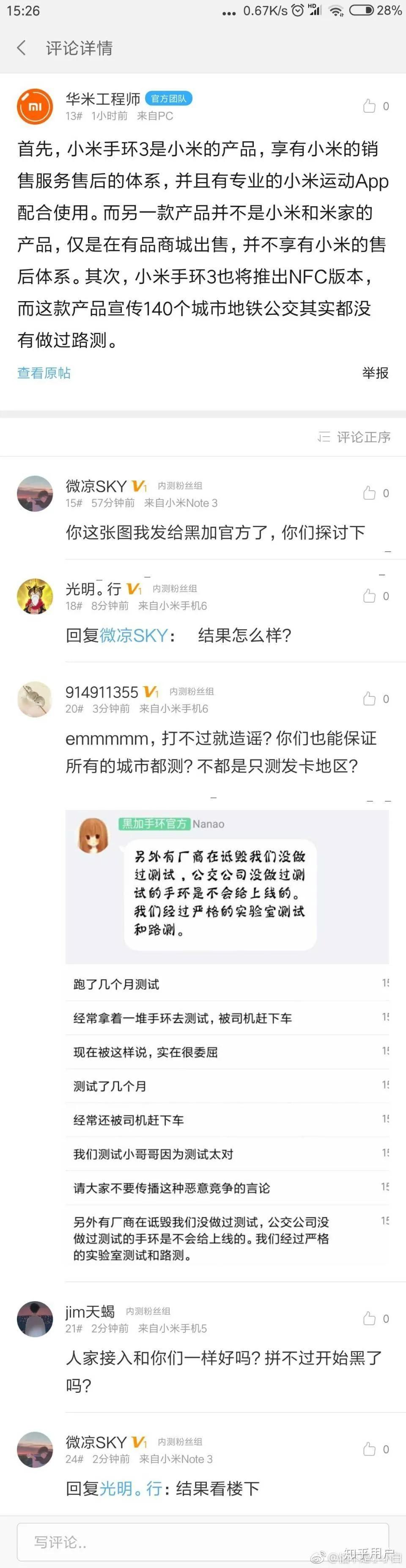 小米手环发展史的看法,小米手环各代功能对比详解