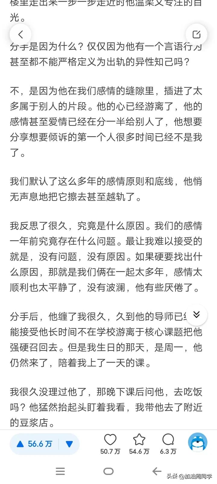 图书馆停电许愿30秒类似事件,图书馆停电许愿30秒