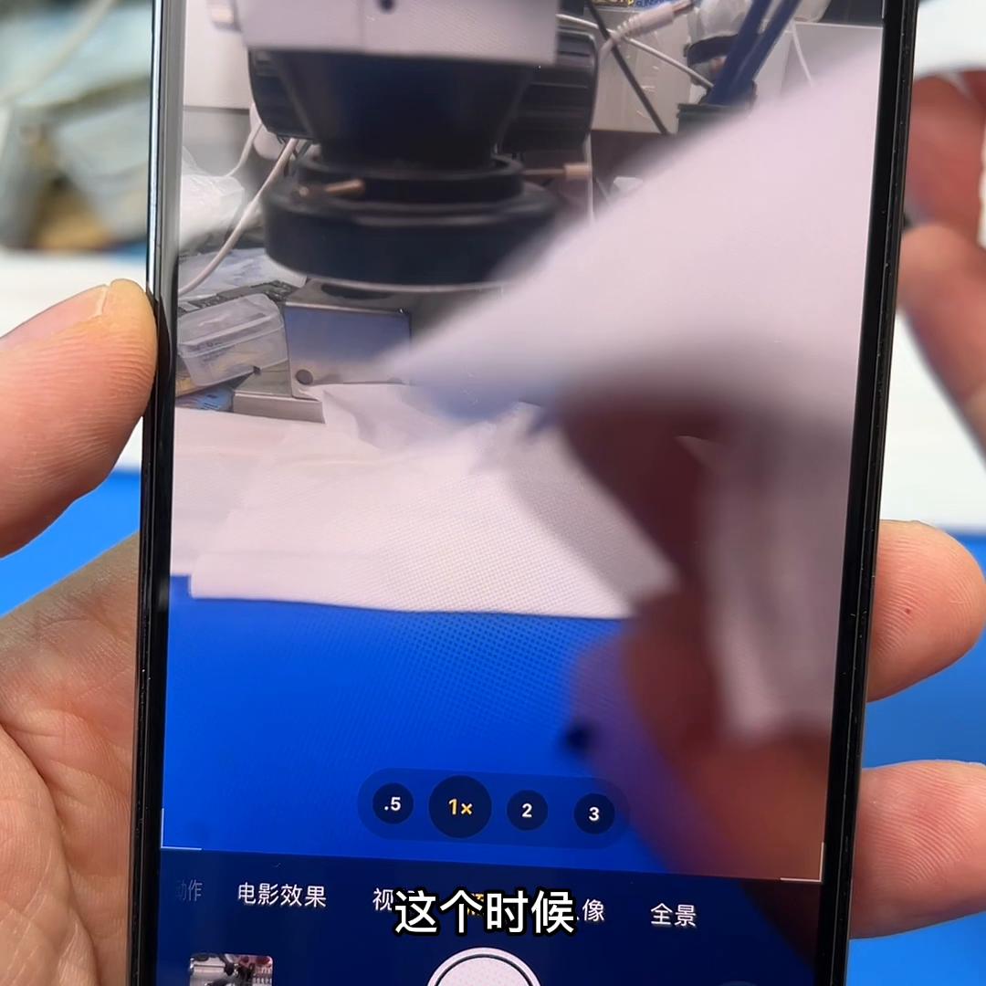 14pro更换后玻璃镜片,14pro怎么看有没有换过镜片