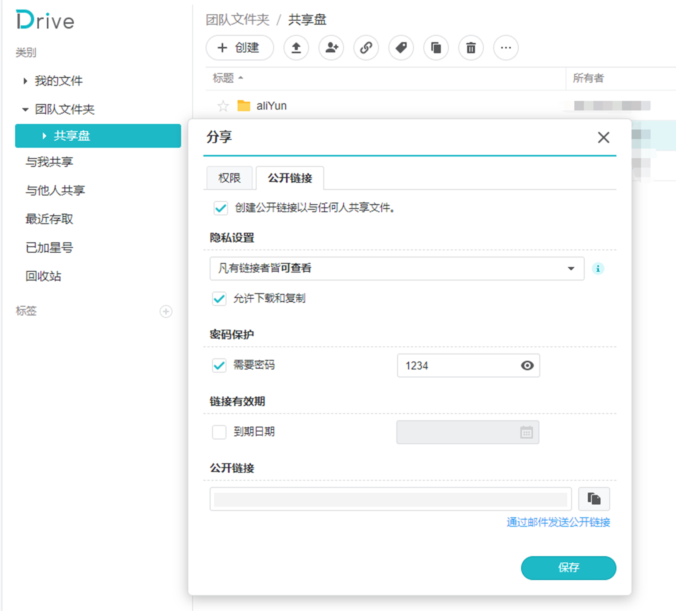 群晖如何网络备份和访问,群晖nas服务器备份app