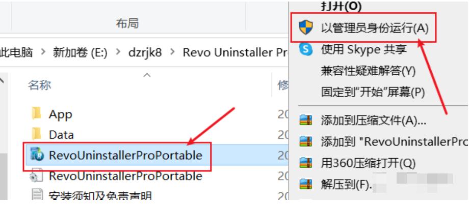 强制卸载软件的工具,傻瓜式卸载软件