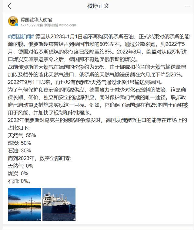 难以置信：能源去俄化后，德国工业订单强劲复苏，出口创历史新高