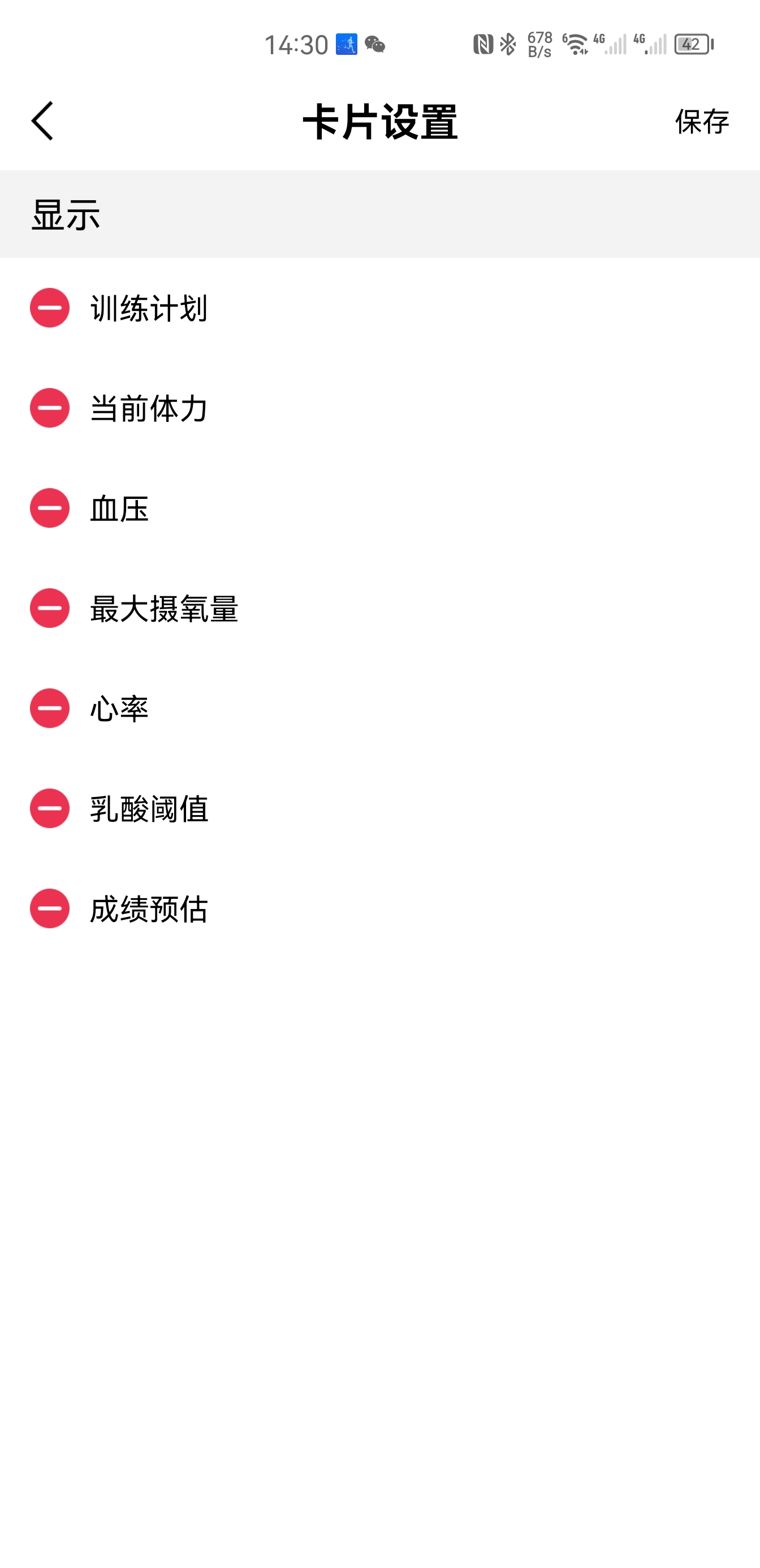 宜准r6手表定位怎么更新,不到一千的稳定器