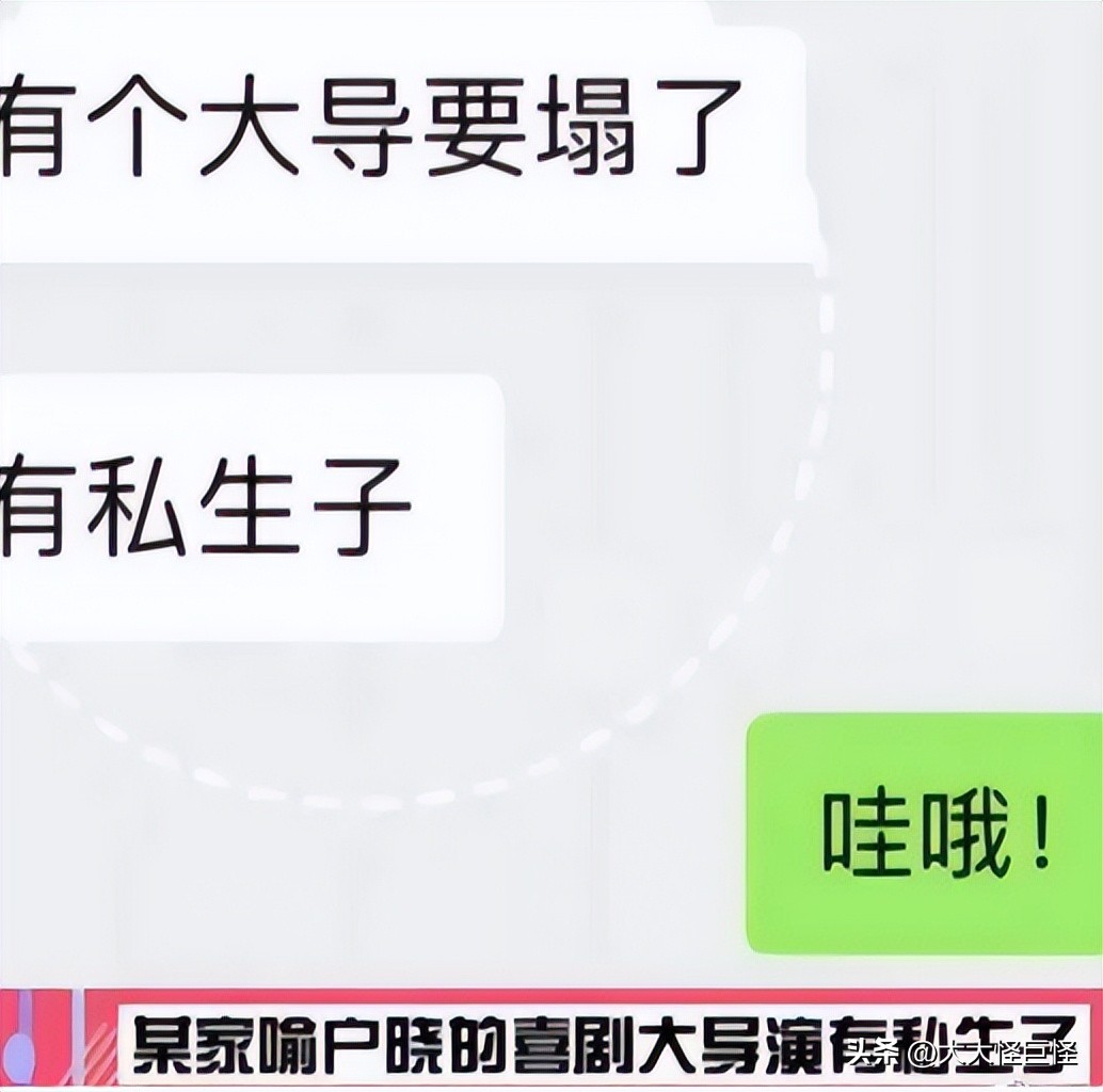 徐峥陶虹卷入什么风波,陶虹徐峥最新事件