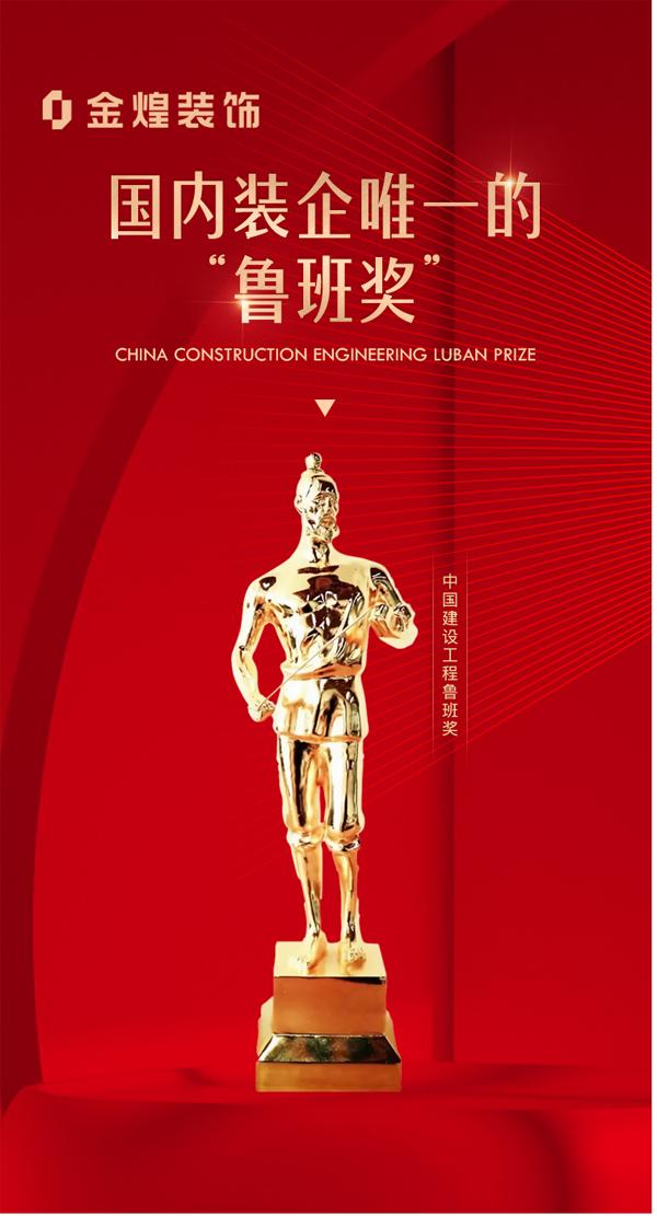 鲁班匠心家具质量,鲁班匠心传世家具工厂店