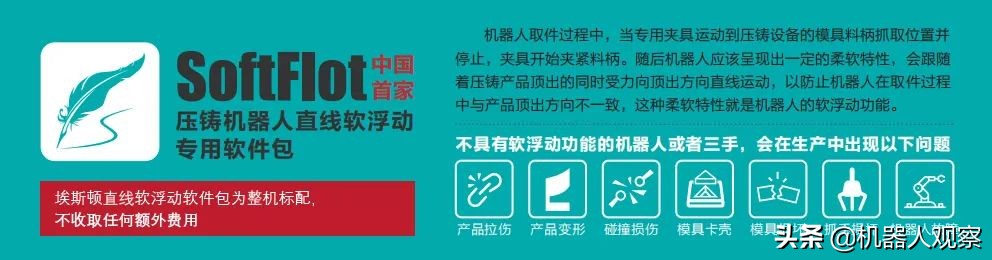 鍩冩柉椤挎煍鎬ф満鍣ㄤ汉,鍩冩柉椤挎満鍣ㄤ汉杩滅▼鎺у埗