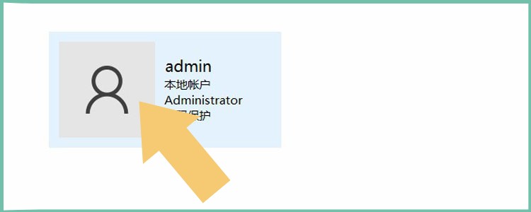 windows10系统提示有两个系统,windows10有二个账户
