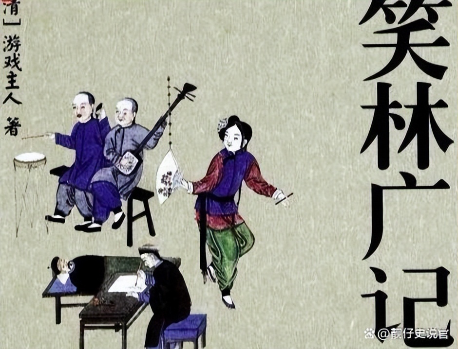 笑林广记十分搞笑的笑话,笑林广记经典短笑话白话文