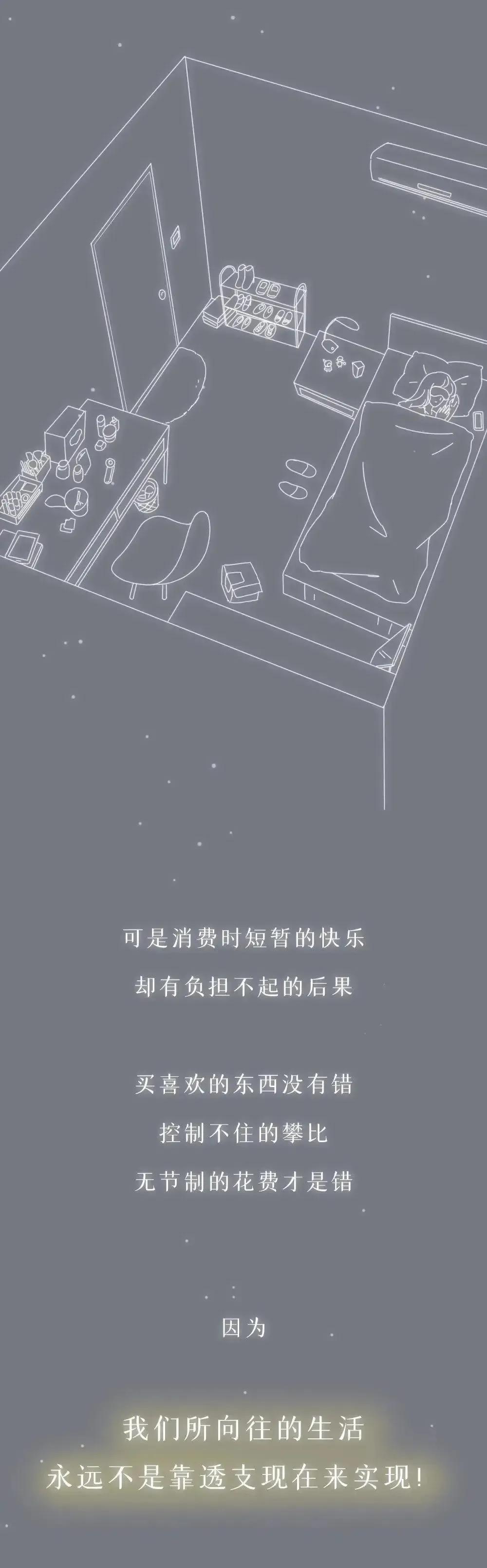 月薪三千漫画,漫画月薪