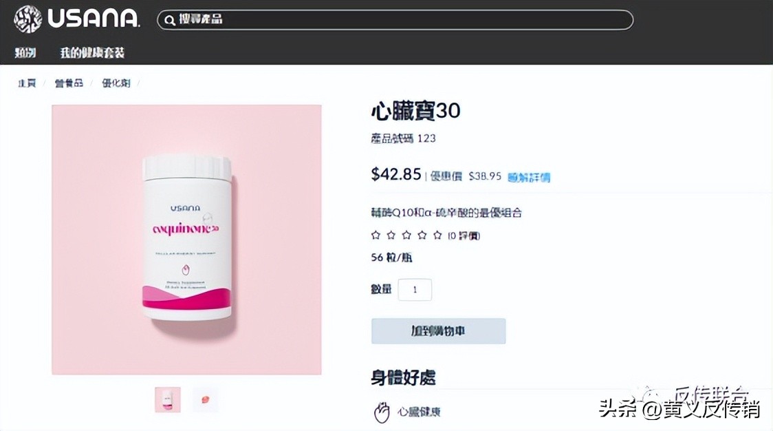 葆婴治癌还是致癌,葆婴调理癌细胞