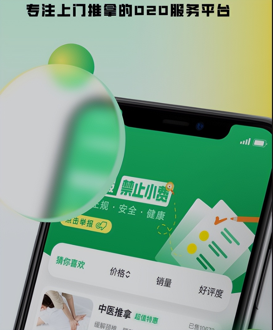 年产值500多亿，24万人从业，重庆人为啥这么爱“洗脚”？