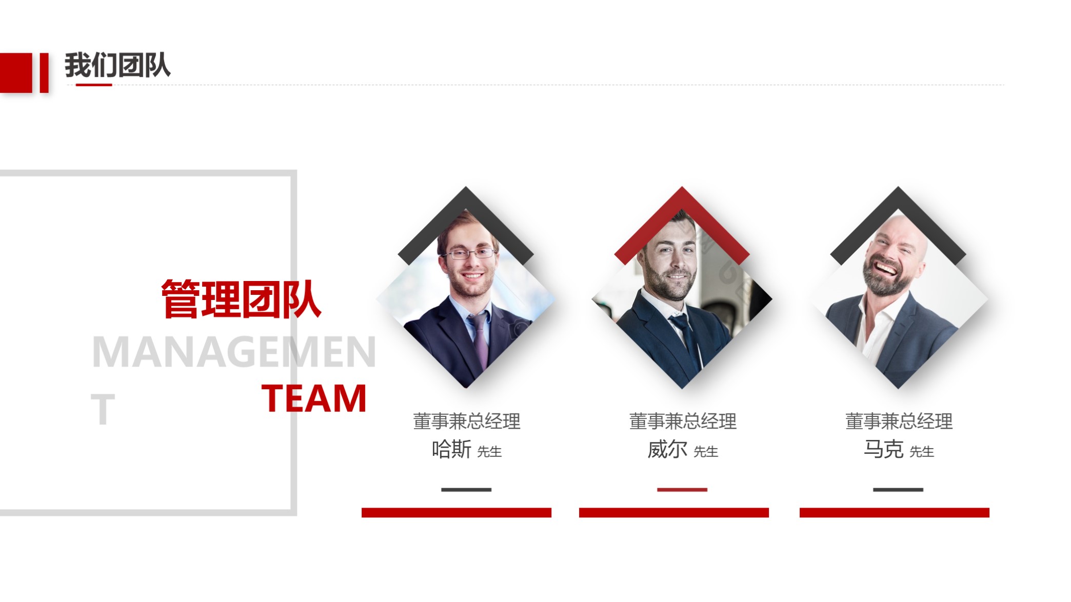 稳了原视频完整版,企业简介画册设计ppt模板