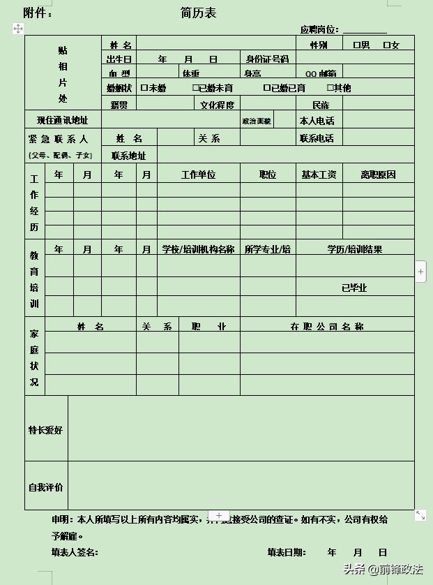 中国联通广安市,中国联通广安市分公司地址