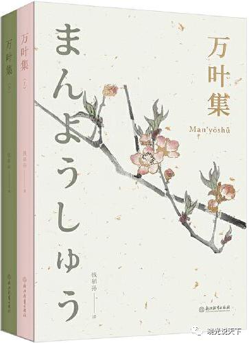 中日文化交流史导论,中日文化交流史视频