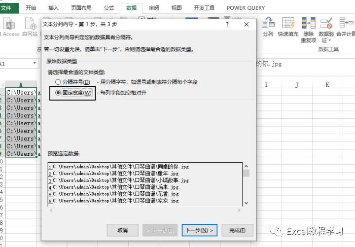 批量提取excel表格中的超链接图片,excel怎么批量提取某个字前的内容