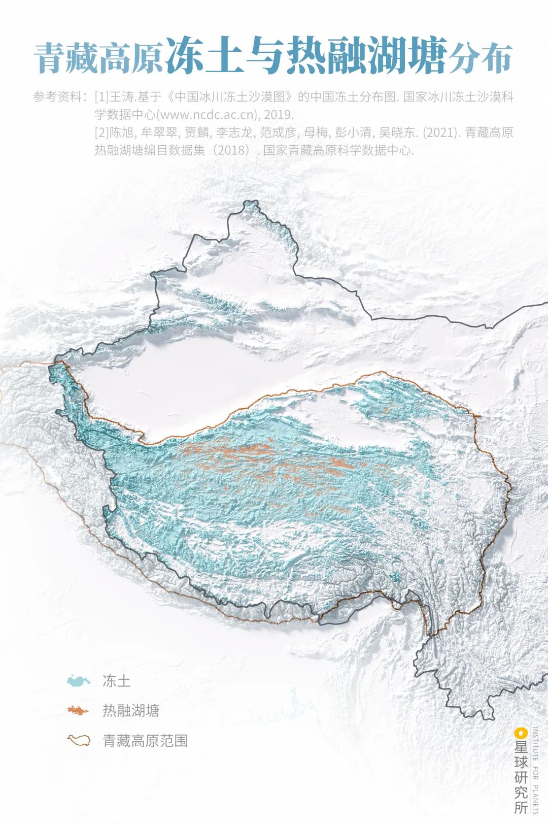 去青藏高原，看“千错万错”