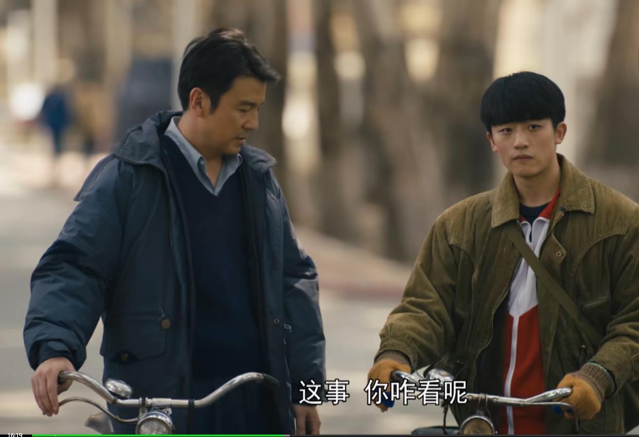 人世间原著水自流结局,人世间水自流的结局