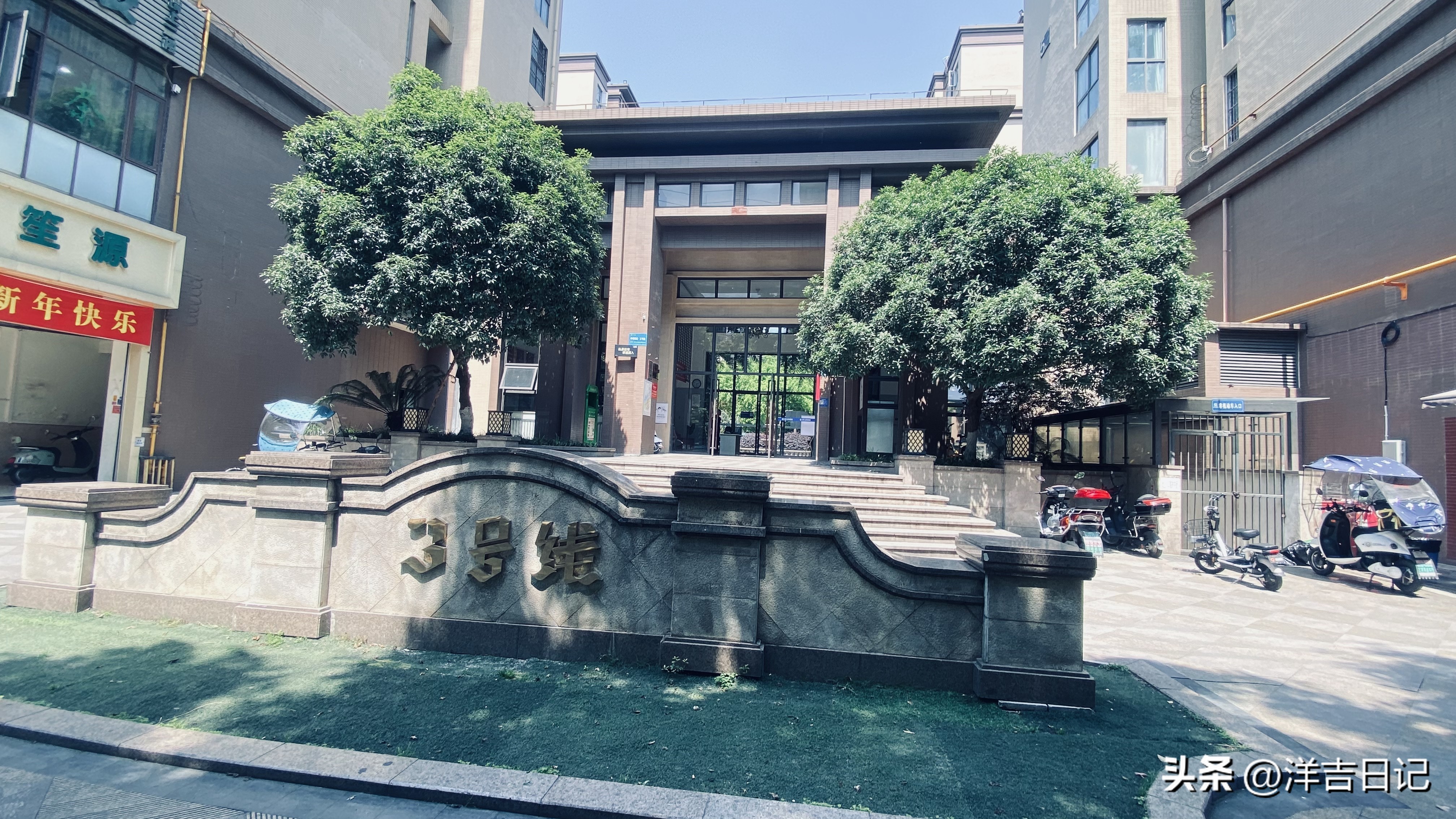 洋吉日记2023.5.12（寿司你喜欢吃吗？感觉好暴利）