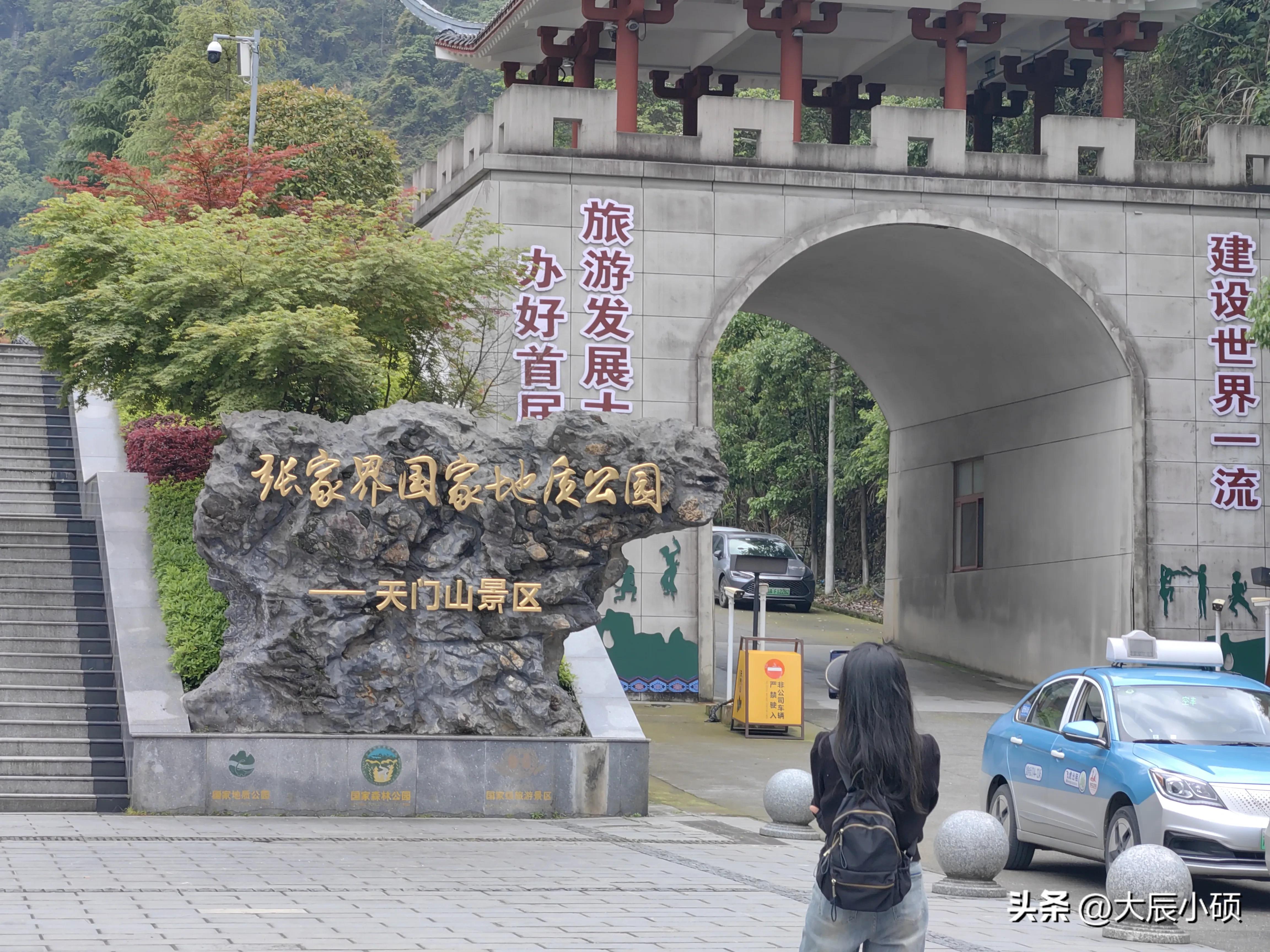 同学们出去郊游,同学们旅游玩得好开心