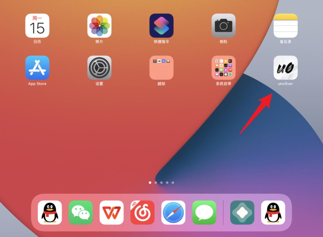 把ipad变成mac,为什么要给ipad越狱