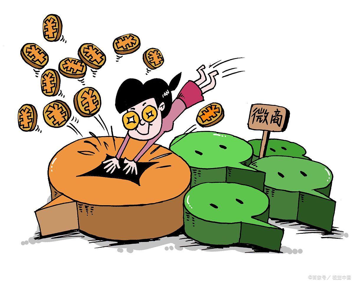 微商社交新零售代理,微商和社交新零售的区别