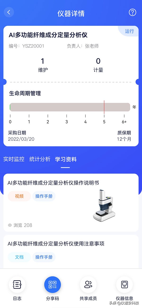 17鏃犲咖,鍗佷竷鏃犲咖