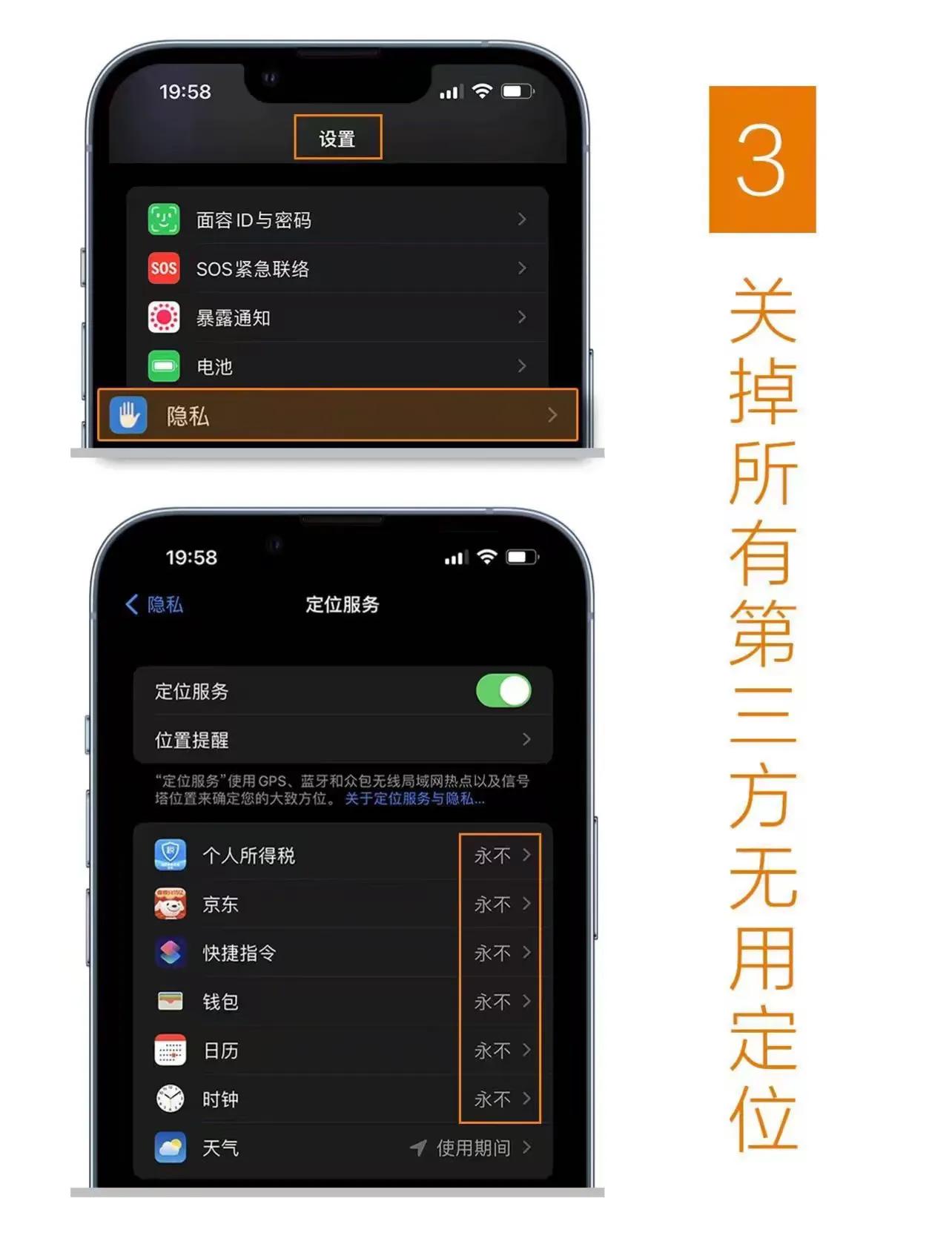 可能是最全的iphone省电教程,教你一招iphone如何省电