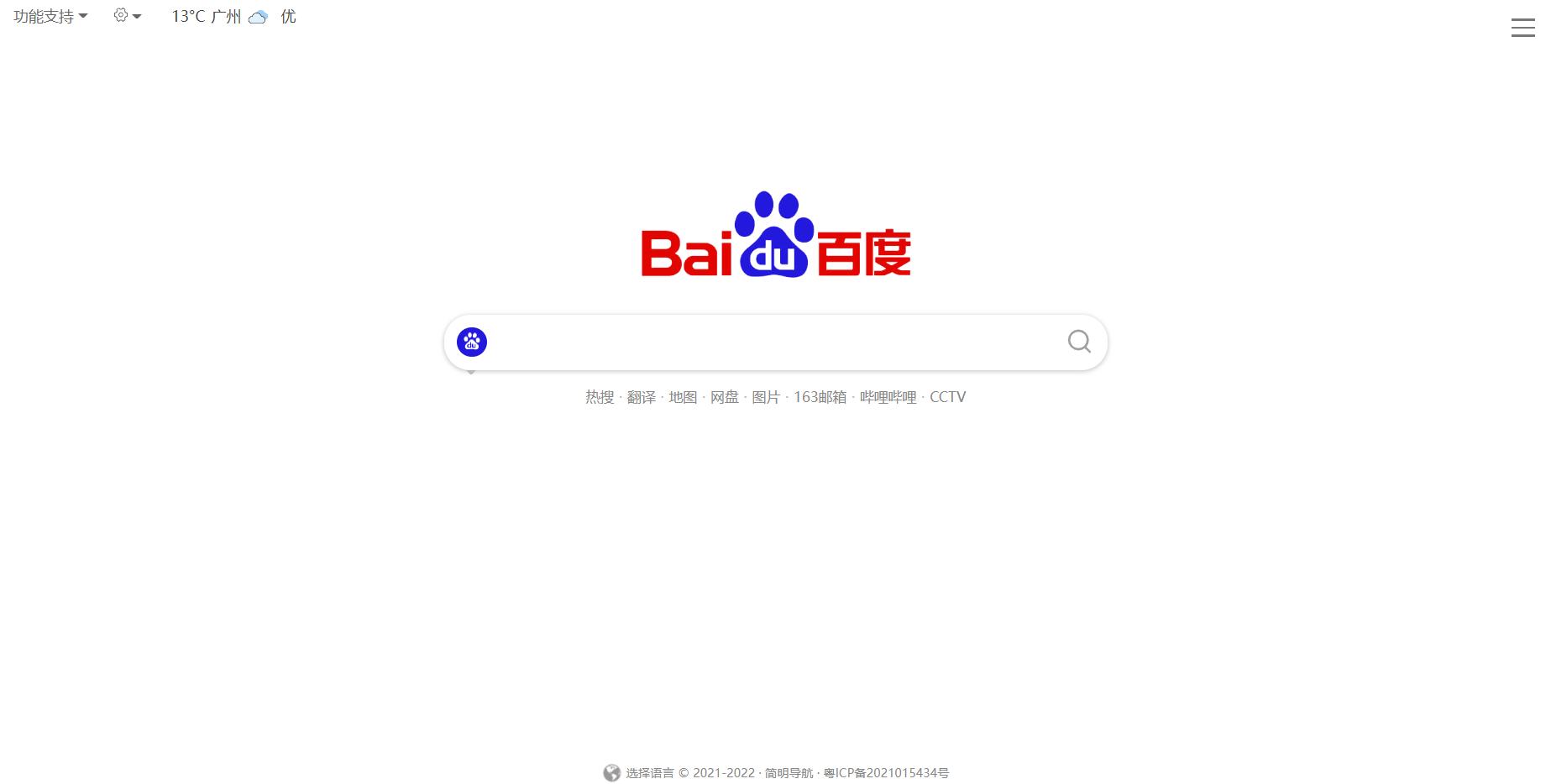 好用的影视浏览器,好用的浏览器主页网址有哪些