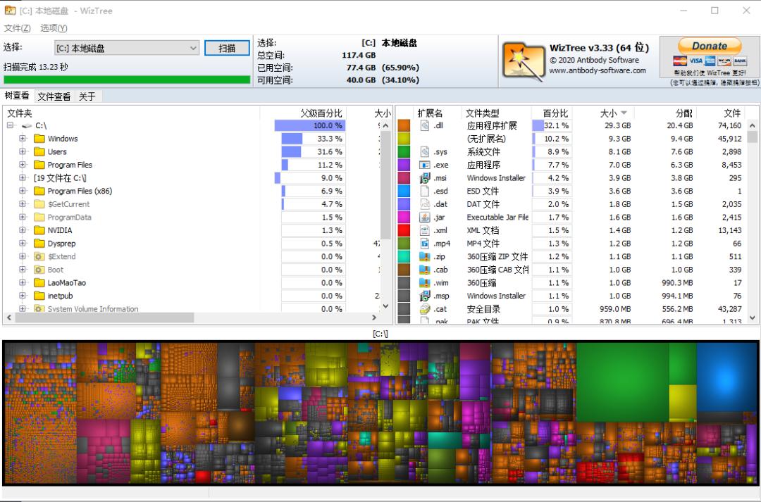 不为人知但堪称神器的7款软件,这几款简单好用的软件建议收藏