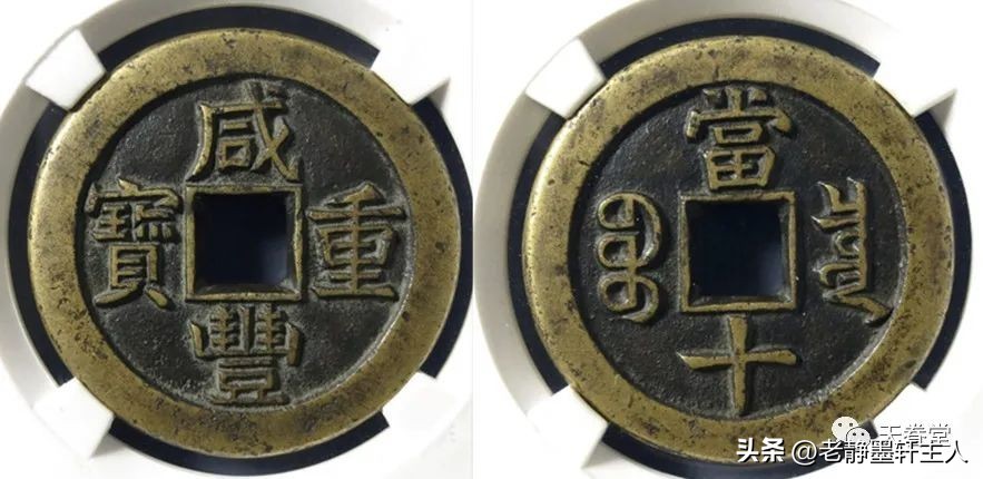 最近古钱币拍卖成交价信息,古钱币动态最新成交价