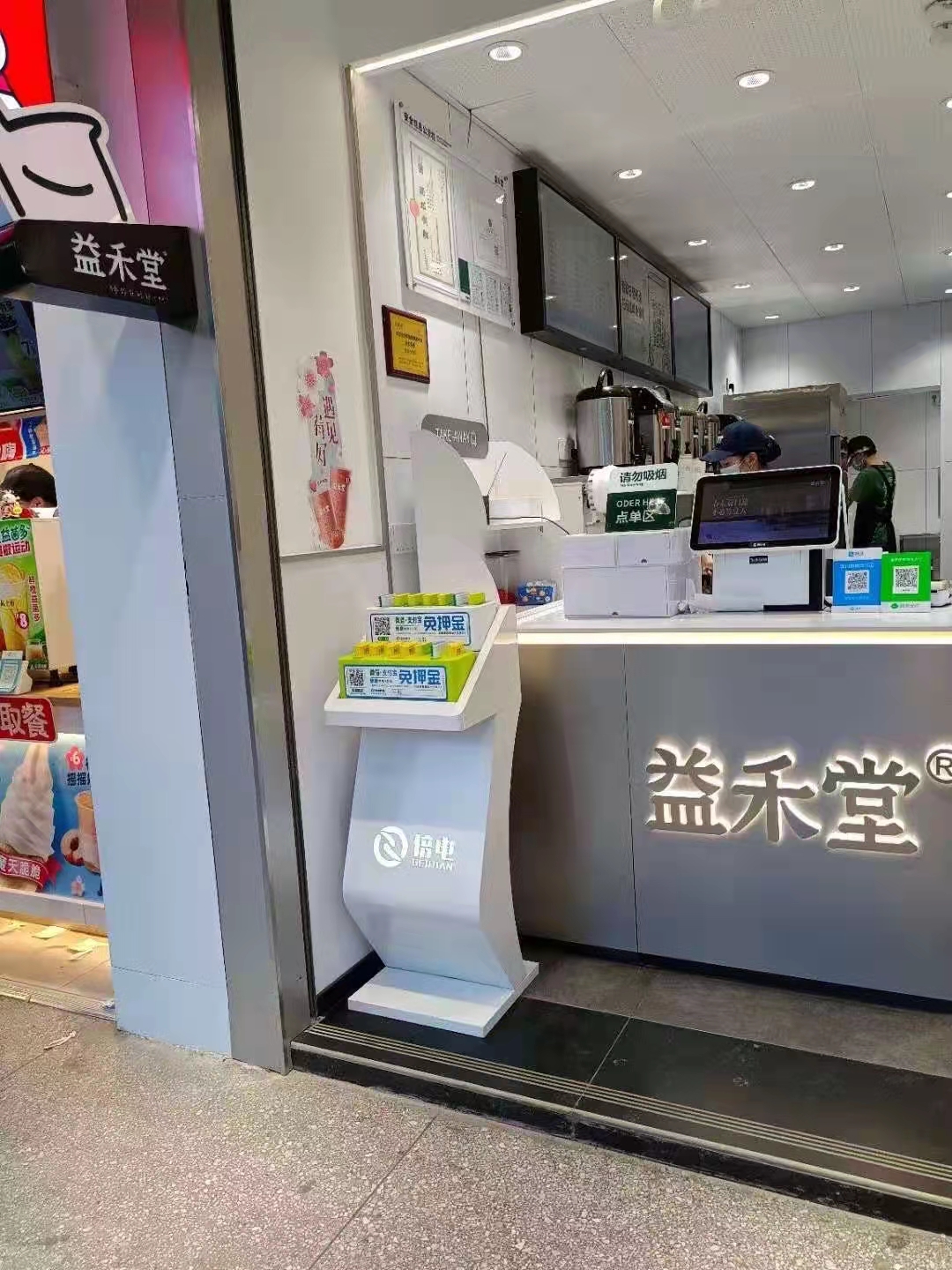 共享充电宝市场逐渐扩大，加盟商如何和商家沟通？