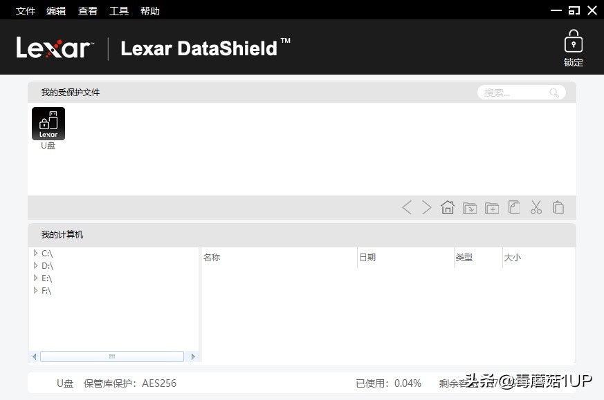 雷克沙v400u盘怎么加密,雷克沙v400加密