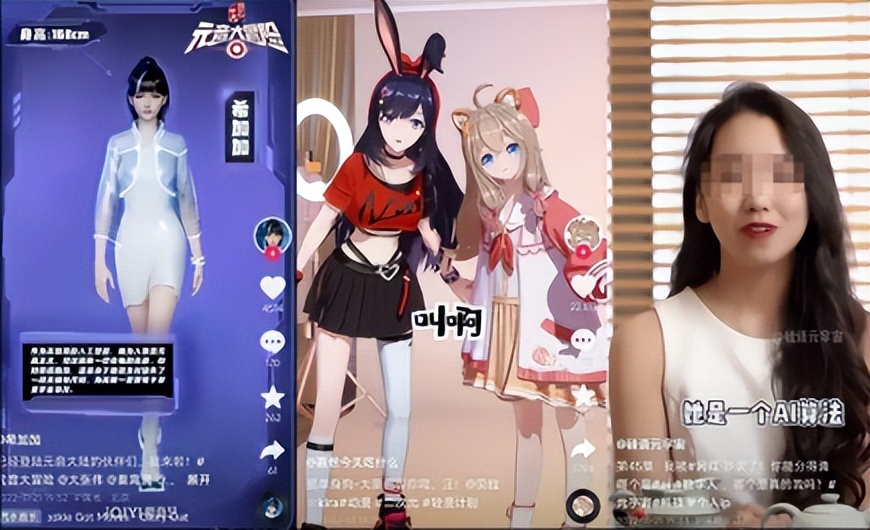 数字人直播成趋势,数字人直播什么感受