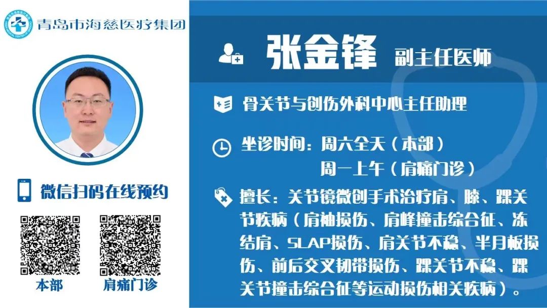 肩关节疼怎么缓解最快最有效,肩关节疼痛一招快速消除的穴位