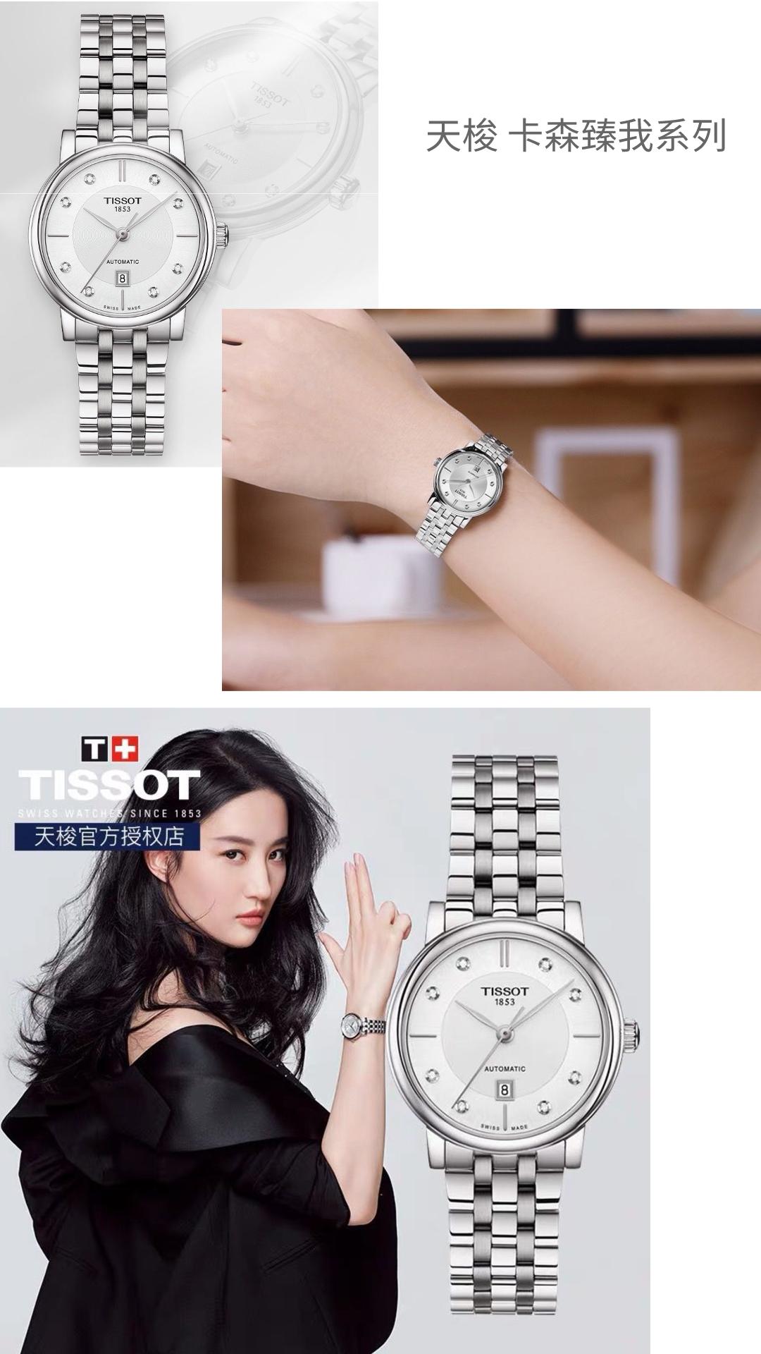 一表人才手表,手表商务性价比推荐