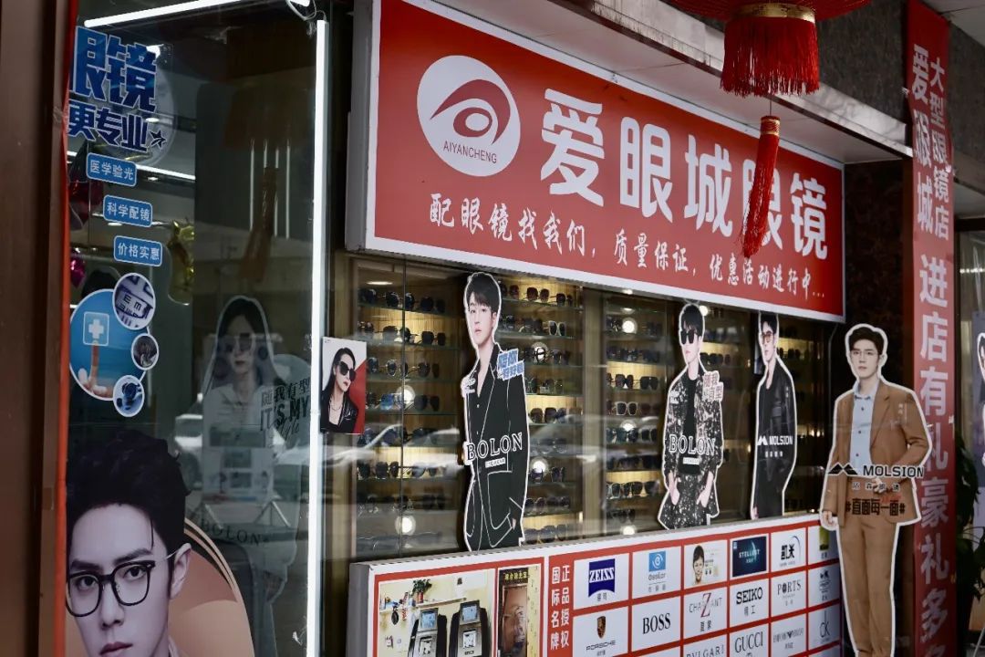 荷花池眼镜批发哪家靠谱,荷花池眼镜哪有卖