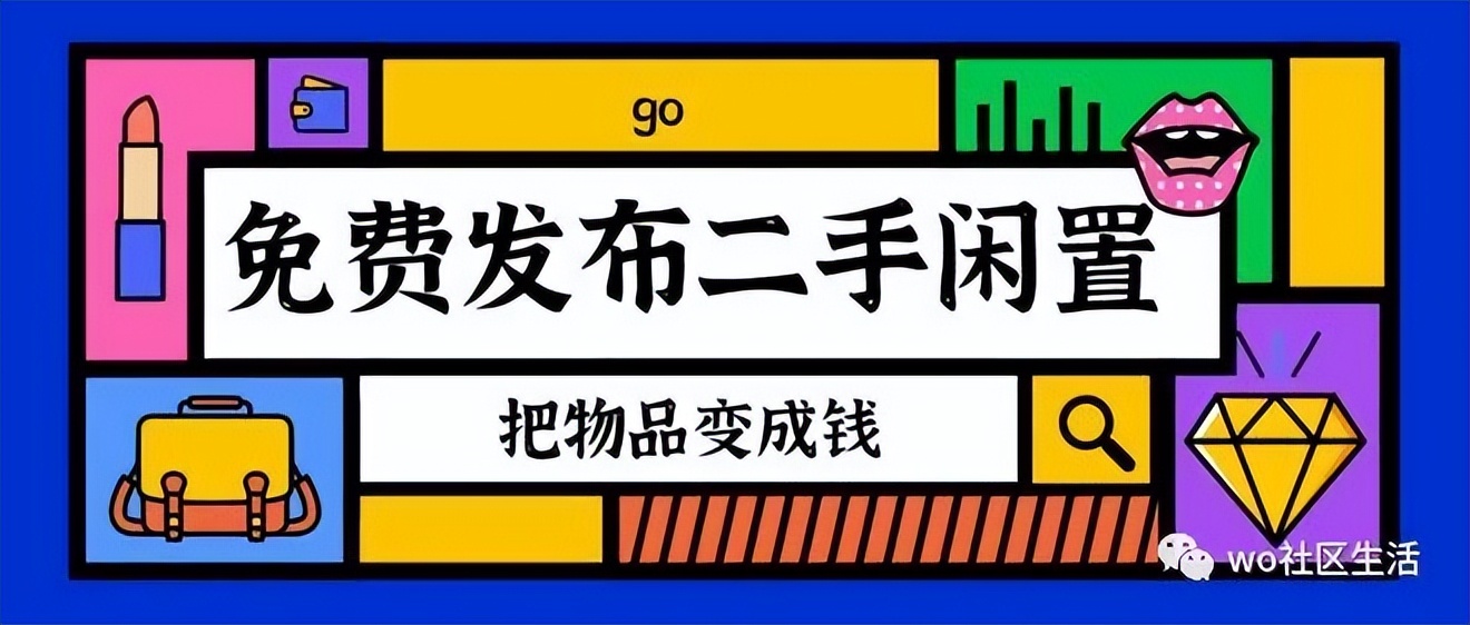 城市一刻钟便民生活圈社区介绍,社区一刻钟便民生活圈主要做法
