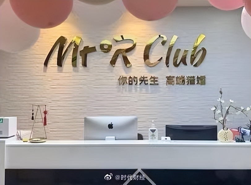 婚介提供虚假信息的法律责任,婚介信息虚假