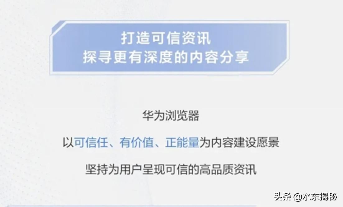 华为浏览器内核难度有多大,华为浏览器pc版内核