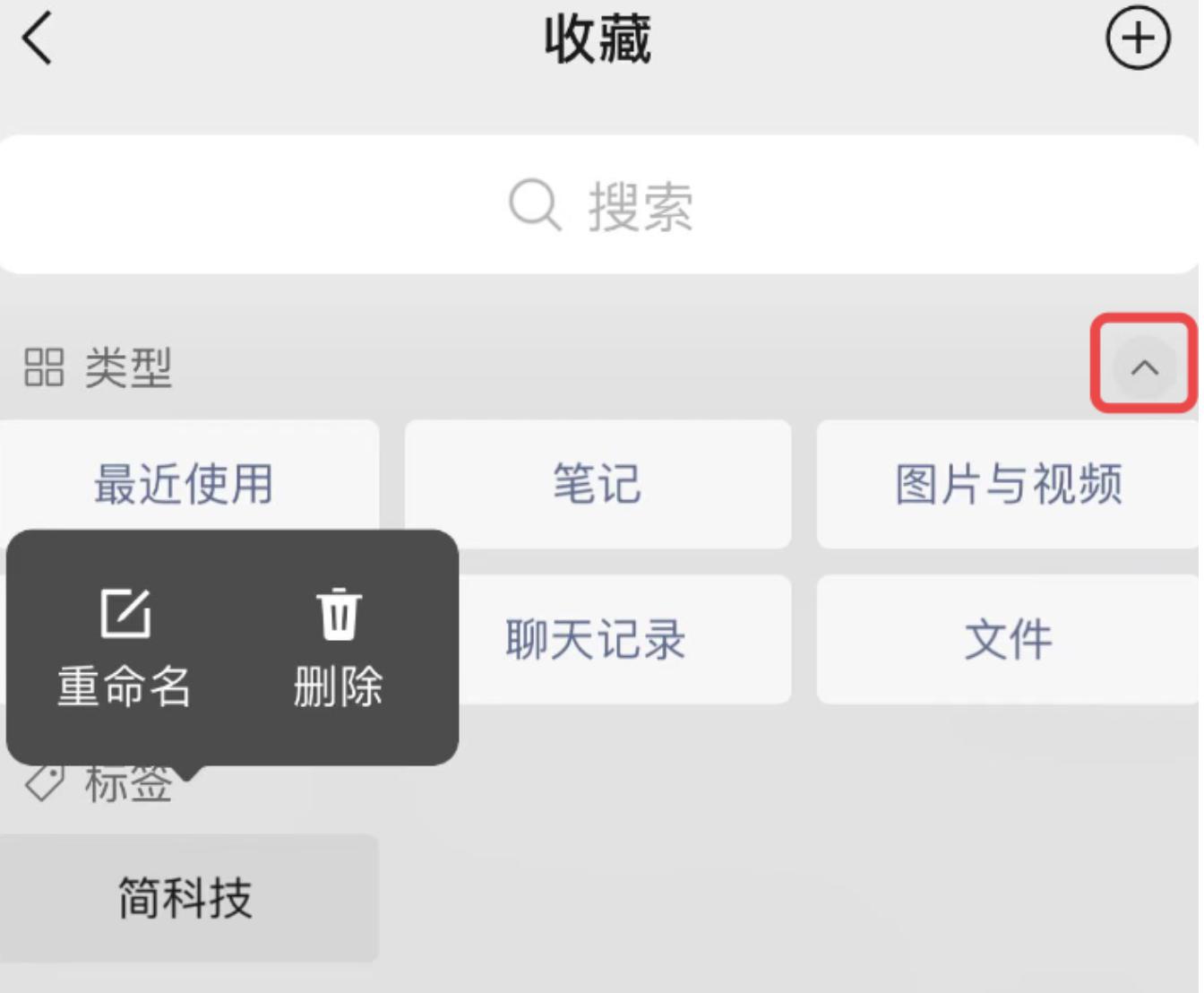 ios微信8.0.34版本有什么新功能吗,ios微信8.0.27版新功能