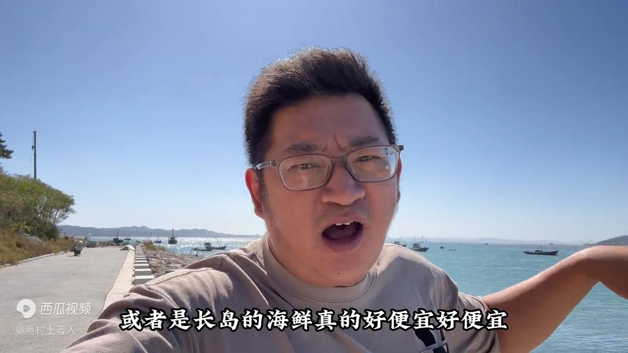 烟台长岛包吃包住的民宿,烟台长岛民宿一晚多钱