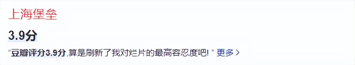 娱乐圈残酷事件,娱乐圈残酷真相