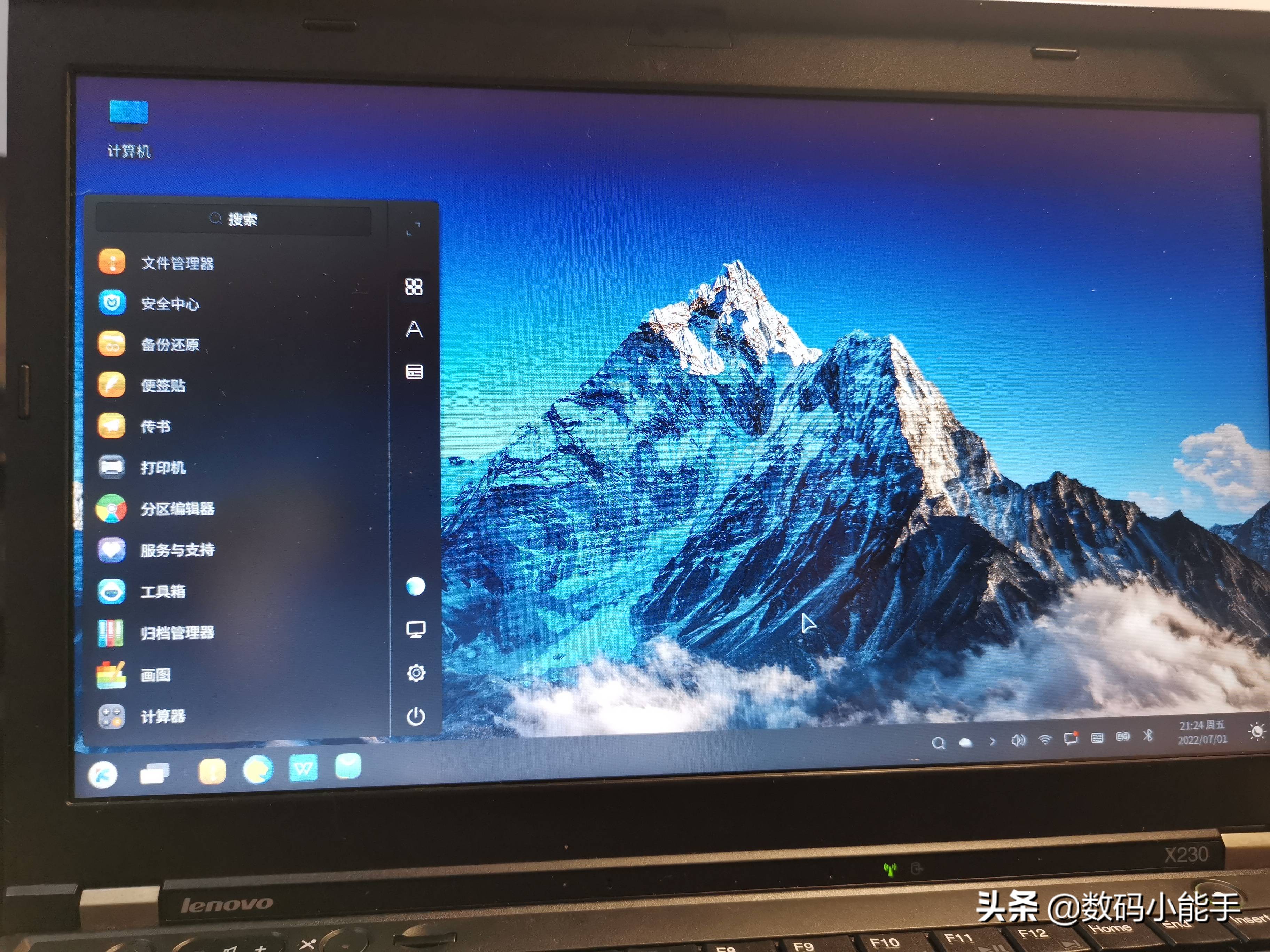 银河麒麟首个国产操作系统,国产系统银河麒麟教学