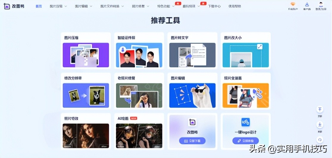 这几个实用且有趣的网站推荐给你,这几个简单好用的网站不容错过