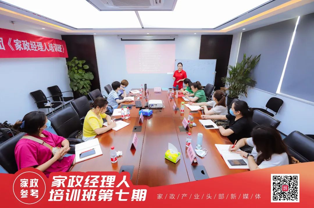 开家政公司要怎么入手才能赚钱,新手怎么开家政公司启动资金多少