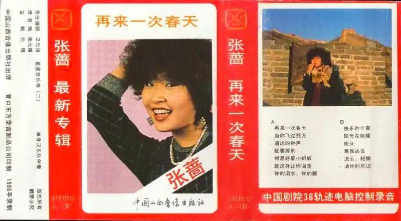 王心凌爱你乘风破浪夺冠没有,王心凌乘风破浪3夺冠感言