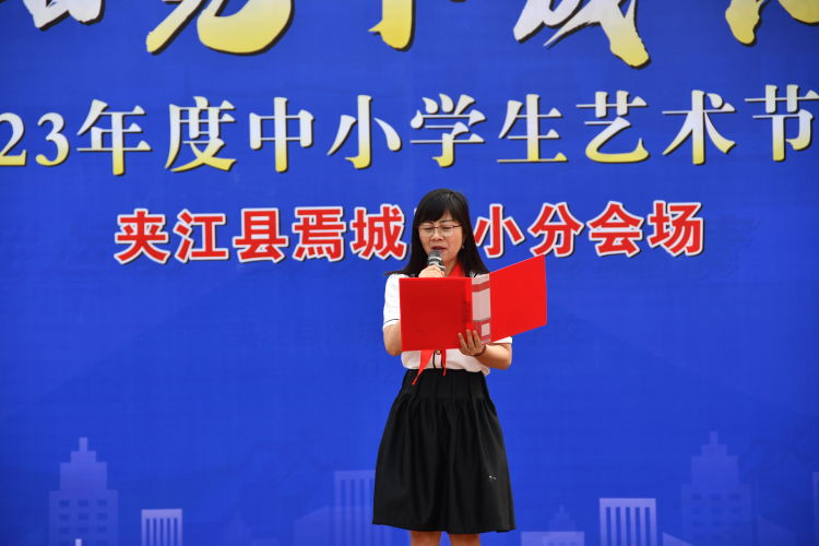 夹江麻柳镇中心小学六一表演节目,夹江一小六一儿童节表演